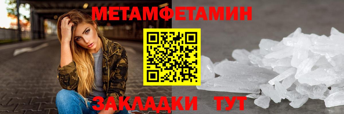 АМФЕТАМИН VHQ  АМФЕТАМИН  Петрозаводск  Вход с VPN 