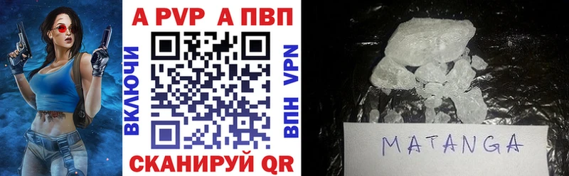 А ПВП Crystall Петрозаводск