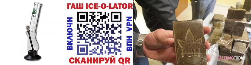 закладка  Петрозаводск  ГАШ 40% ТГК 