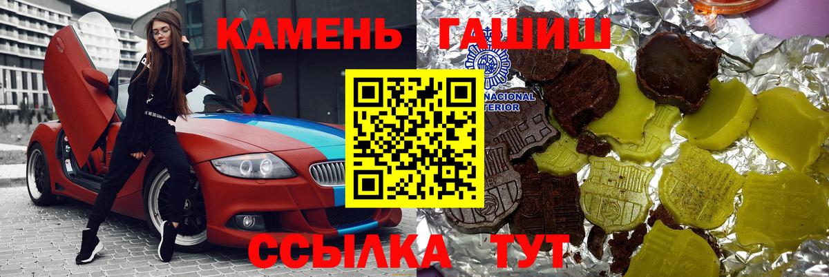 ГАШИШ индика сатива Петрозаводск