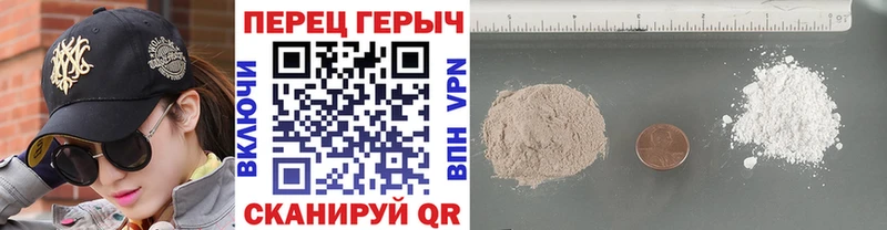 Героин гречка  Петрозаводск 