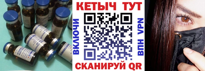 сколько стоит  Петрозаводск  КЕТАМИН VHQ 
