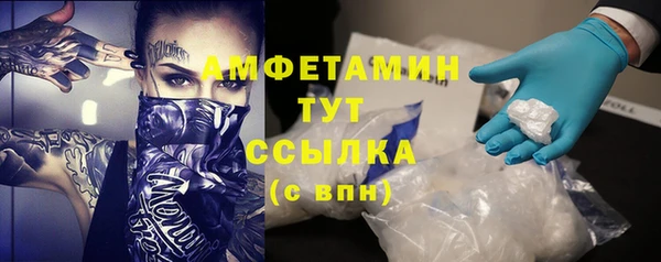 бутик Нефтекумск