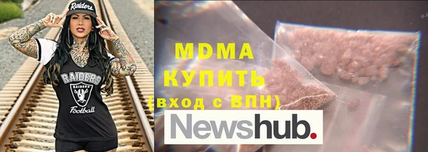 каннабис Ачинск