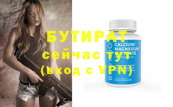 mdma Нефтегорск