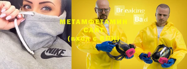 mdma Нефтегорск