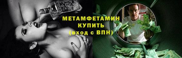 mdma Нефтегорск