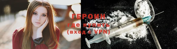 гашик Бердск