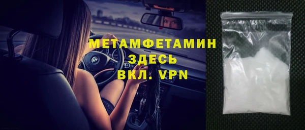 гашик Бердск