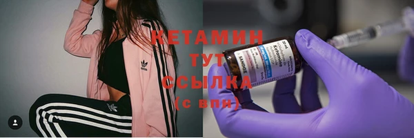 MDMA Premium VHQ Усмань