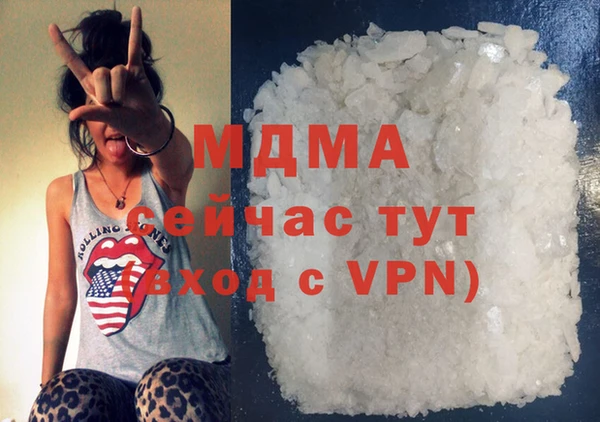 каннабис Ачинск