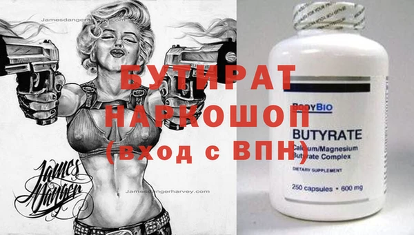 mix Надым