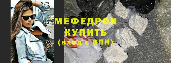 марки lsd Бородино