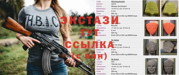 бутик Нефтекумск