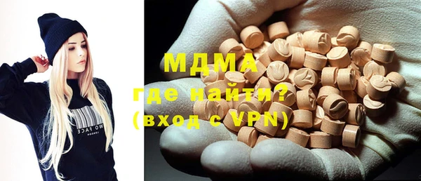 каннабис Ачинск