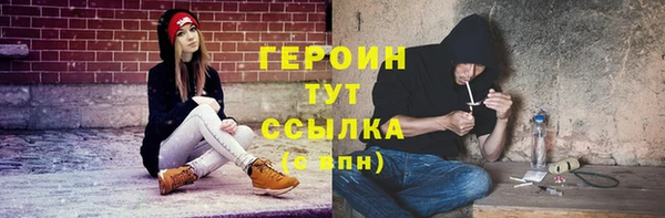 марки nbome Навашино