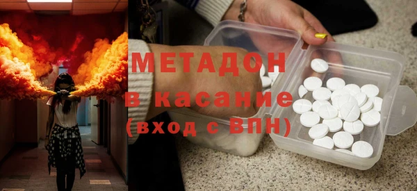 MDMA Premium VHQ Балабаново