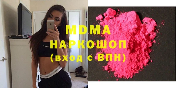 бутик Нефтекумск
