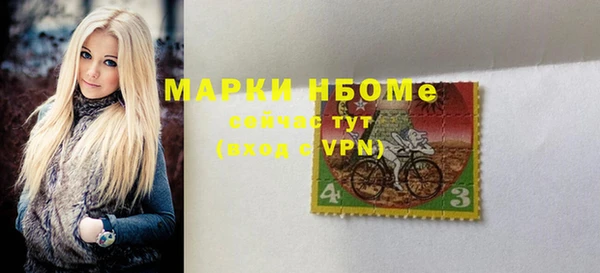 mdma Нефтегорск
