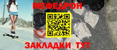 COCAINE Ипатово