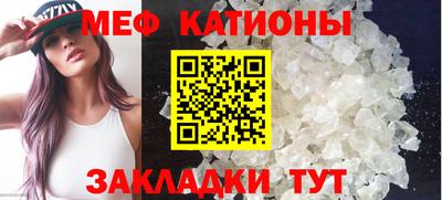 COCAINE Ипатово