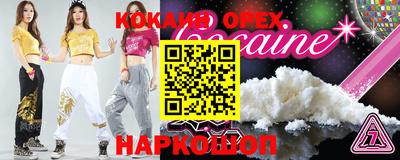 ГАЛЛЮЦИНОГЕННЫЕ ГРИБЫ Ирбит