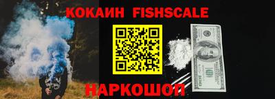 COCAINE Ипатово