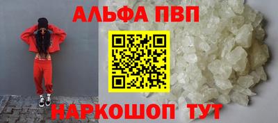 COCAINE Ипатово