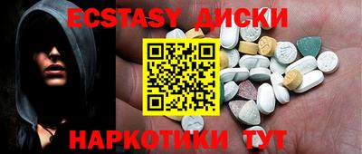ГАЛЛЮЦИНОГЕННЫЕ ГРИБЫ Ирбит