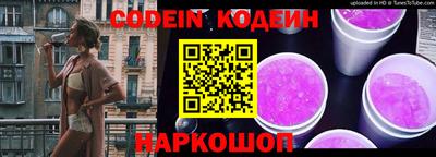 ГАЛЛЮЦИНОГЕННЫЕ ГРИБЫ Ирбит