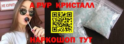 COCAINE Ипатово