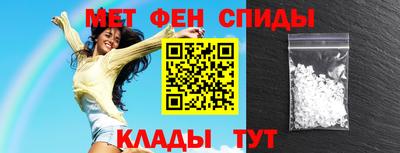 COCAINE Ипатово
