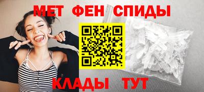 спиды Изобильный