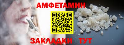 шишки Кумертау