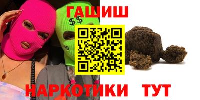 COCAINE Ипатово