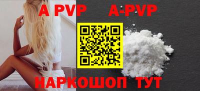 COCAINE Ипатово