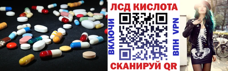 Лсд 25 экстази ecstasy  Петрозаводск 