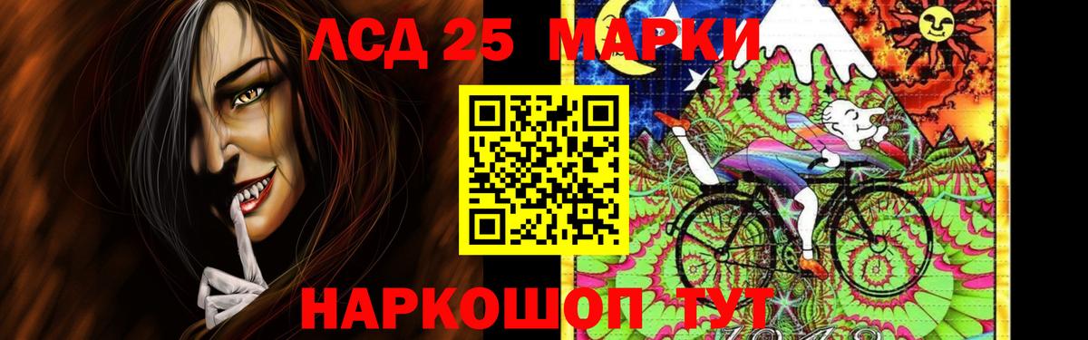 ЛСД экстази ecstasy Петрозаводск