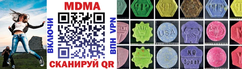 MDMA crystal  hydra ссылка  Петрозаводск 