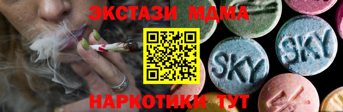 COCAIN  А ПВП СОЛЬ   Метамфетамин  МЕФ кристаллы  Марихуана  Меф МЯУ МЯУ  Вход с VPN  Петрозаводск  АМФ  