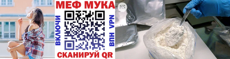 мега сайт Петрозаводск МЕФ мяу мяу
