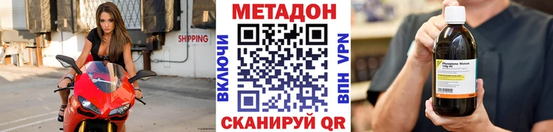 купить наркотик Петрозаводск mega сайт МЕТАДОН белоснежный