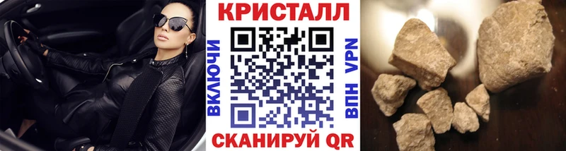 Первитин кристалл  Петрозаводск 