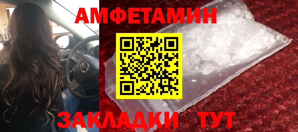 Первитин кристалл Петрозаводск