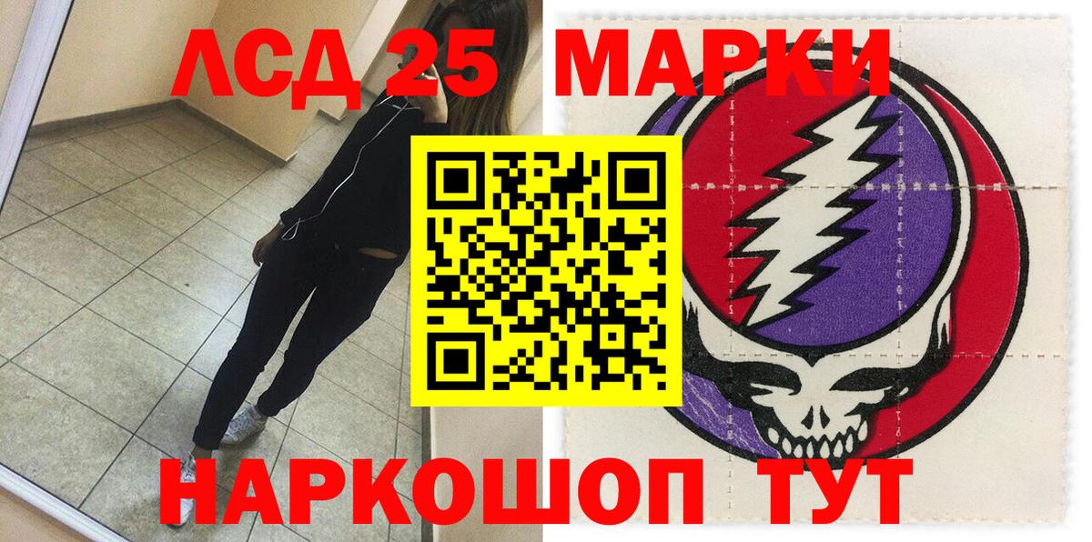 Наркотические марки 1,8мг Петрозаводск