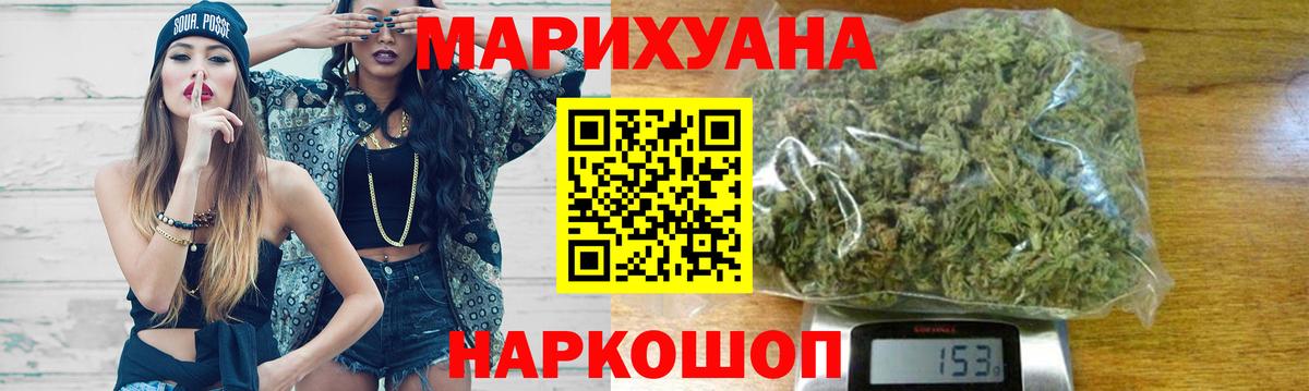 Марихуана White Widow  Вход с VPN  Бошки Шишки конопля  Петрозаводск  Марихуана гибрид 